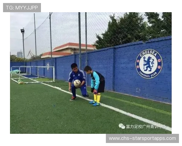 切尔西青训新篇章：制度化改革引领未来足球人才培养