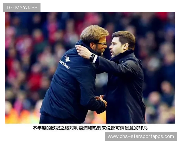 利物浦高位压迫与反抢强化课——打造新时代的防御利器