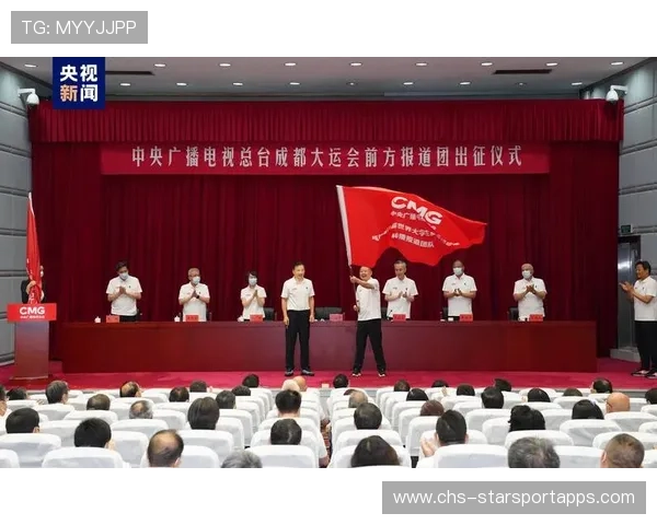 球队出征仪式隆重举行展现凝聚力，球队出征讲话